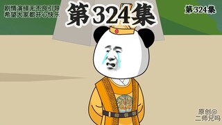 朱元璋吓唬朱标。