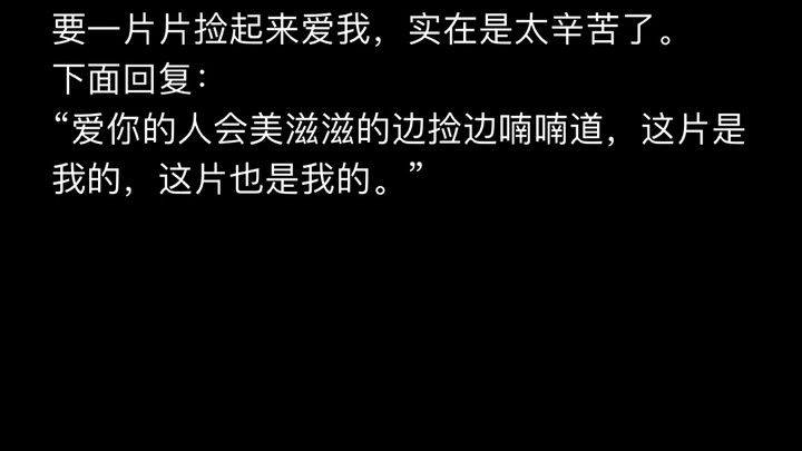 #MemoText# Those who truly believe in sincerity will always meet someone who loves them deeply #Word