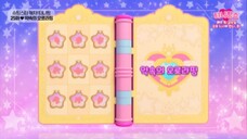 Shooting Stars Catch! Teenieping Episode 25 (Auroraping of Promise)