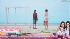 SOMEWHERE SOMEHOW GL EP 5 (ENGLISH SUBTITLE)