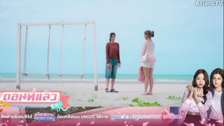 SOMEWHERE SOMEHOW GL EP 5 (ENGLISH SUBTITLE)