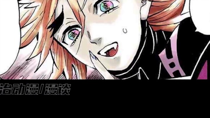 [Kimetsu no Yaiba] Ninja kupu-kupu menghadapi musuh yang membunuh saudara perempuannya, dan pertarun