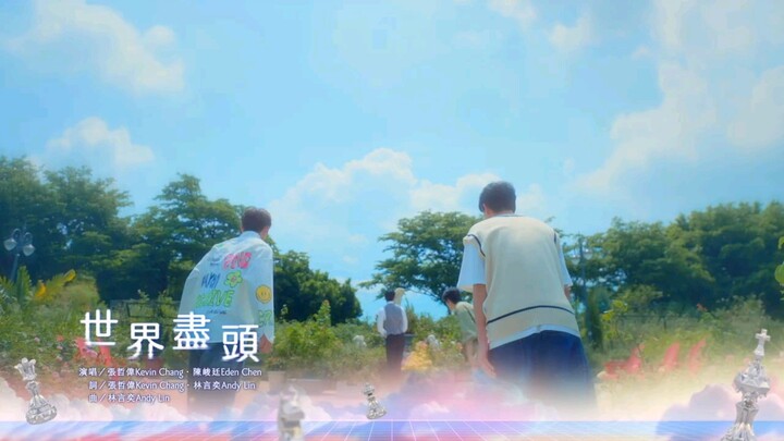 ENTERNAL BUTLER EPISODE 6