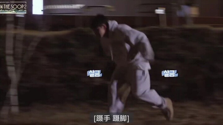 [SEVENTEEN] The little mice are escaping the drinking party and get caught on the spot.