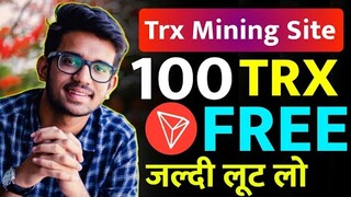 Earn & Mine free TRX | TRX New Site Today | TRX Mining Today | TRX Mining | Make Money Online