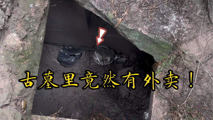 Trong ngôi mộ cổ 500 năm tuổi lại có cả đồ ăn mang đi! Tên trộm mộ này quả thật vô ý thức.