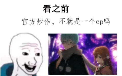 【Huahua×Pingzi】ก่อน VS หลัง
