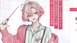 [Phụ đề tiếng Trung được máy dịch] Dự án búp bê Sanrio fragaria ký ức phía đỏ giới thiệu nhân vật đầ