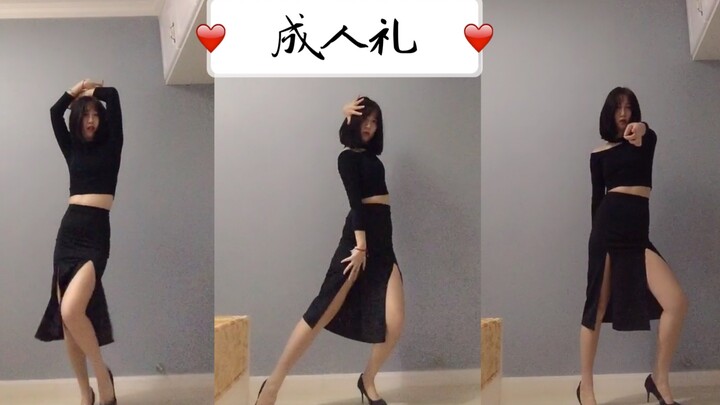 【假面森林】《成人礼》-朴志胤  我不再是随时随刻都想你的少女