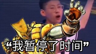 “我删掉了王者荣耀，也暂停了同学的时间！”