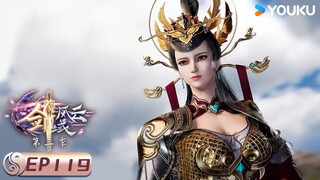 MULTISUB【剑域风云 The Legend of Sword Domain】EP119 | 今非昔比 | 玄幻热血漫 | 优酷动漫 YOUKU