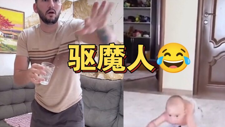 Tiền truyện của Thầy trừ tà