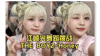 玩的就是反差-萌妹子装扮但大跳男团舞