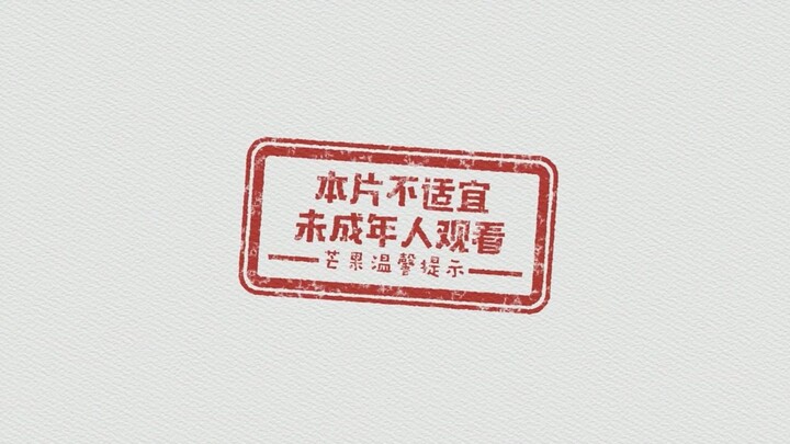 快穿系统:偏执BOSS不好惹 ep 1