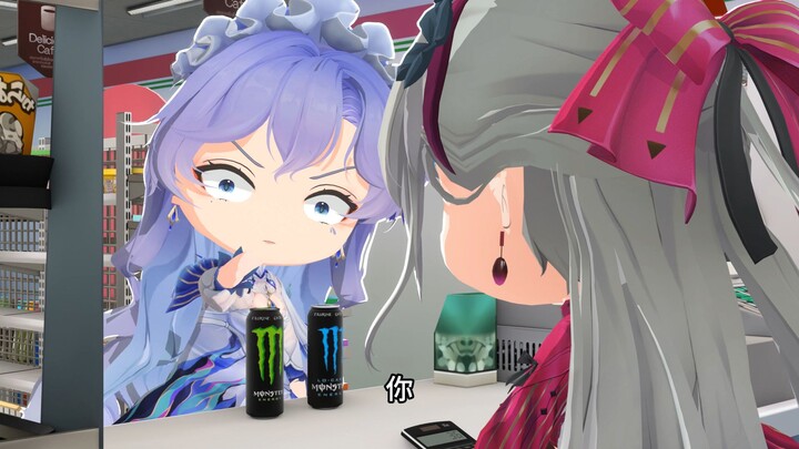 对不对？回答我！