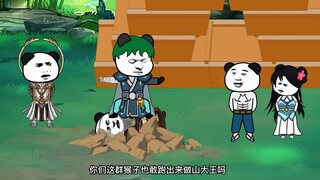 《神王的日常生活232》三个臭皮匠真的顶不上诸葛亮