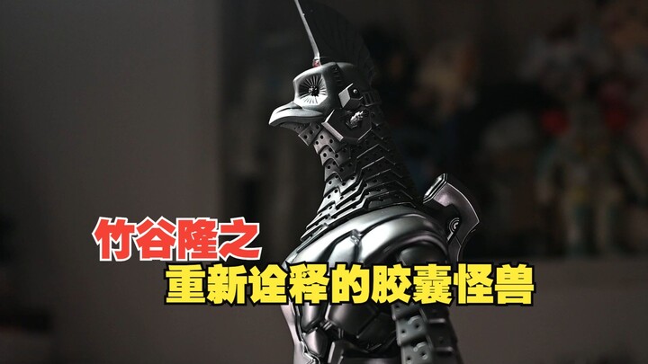 软胶玩具质感巅峰？【模玩分享】|KAIJUREMIX 新系列ACRO X 竹谷隆之 第一弹 乌英达姆