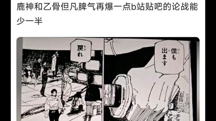 What a pity! They almost came to blows—had Lushen and Yigushi just lost their tempers a little more,