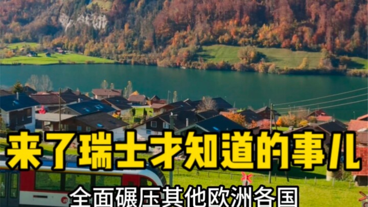Baru setelah datang ke Swiss saya baru tahu: harga-harga di sana sangat tinggi, tapi pemandangannya 