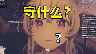 主播平时野营会守营吗
