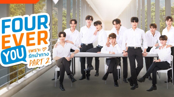 FOUREVER YOU PART2 EP3 ENG SUB
