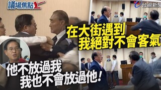 [经典回顾]在台湾大街别让我见到你