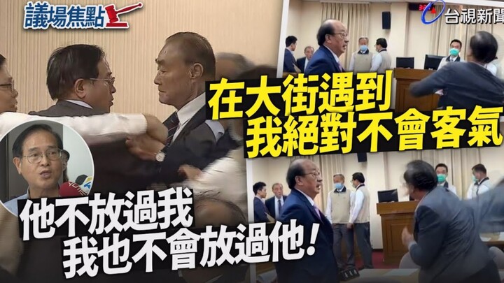 [经典回顾]在台湾大街别让我见到你