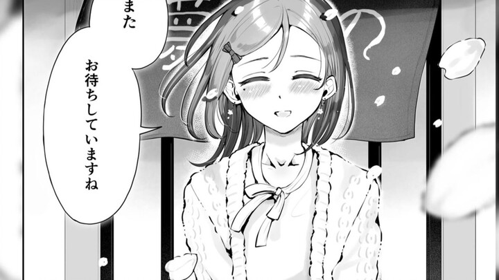 Boy?! Don’t talk nonsense! That’s my sweet and soft wife who won’t get pregnant! ! !