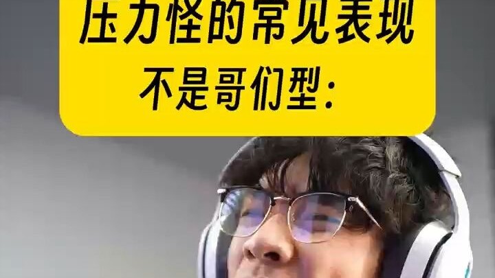 Trên đây là một số biểu hiện thường gặp của người hay bị áp lực.