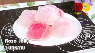 Rose Jelly | Thai Dessert | วุ้นกุหลาบ