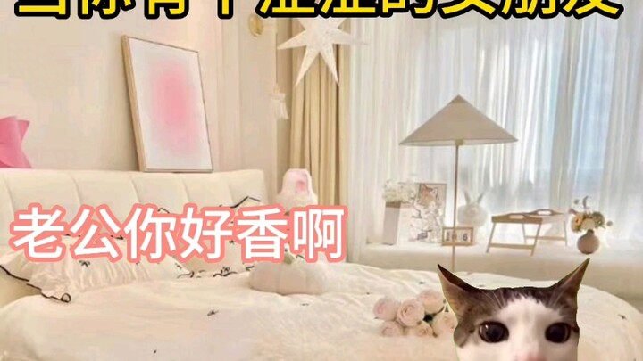 What’s it like having a shy girlfriend?