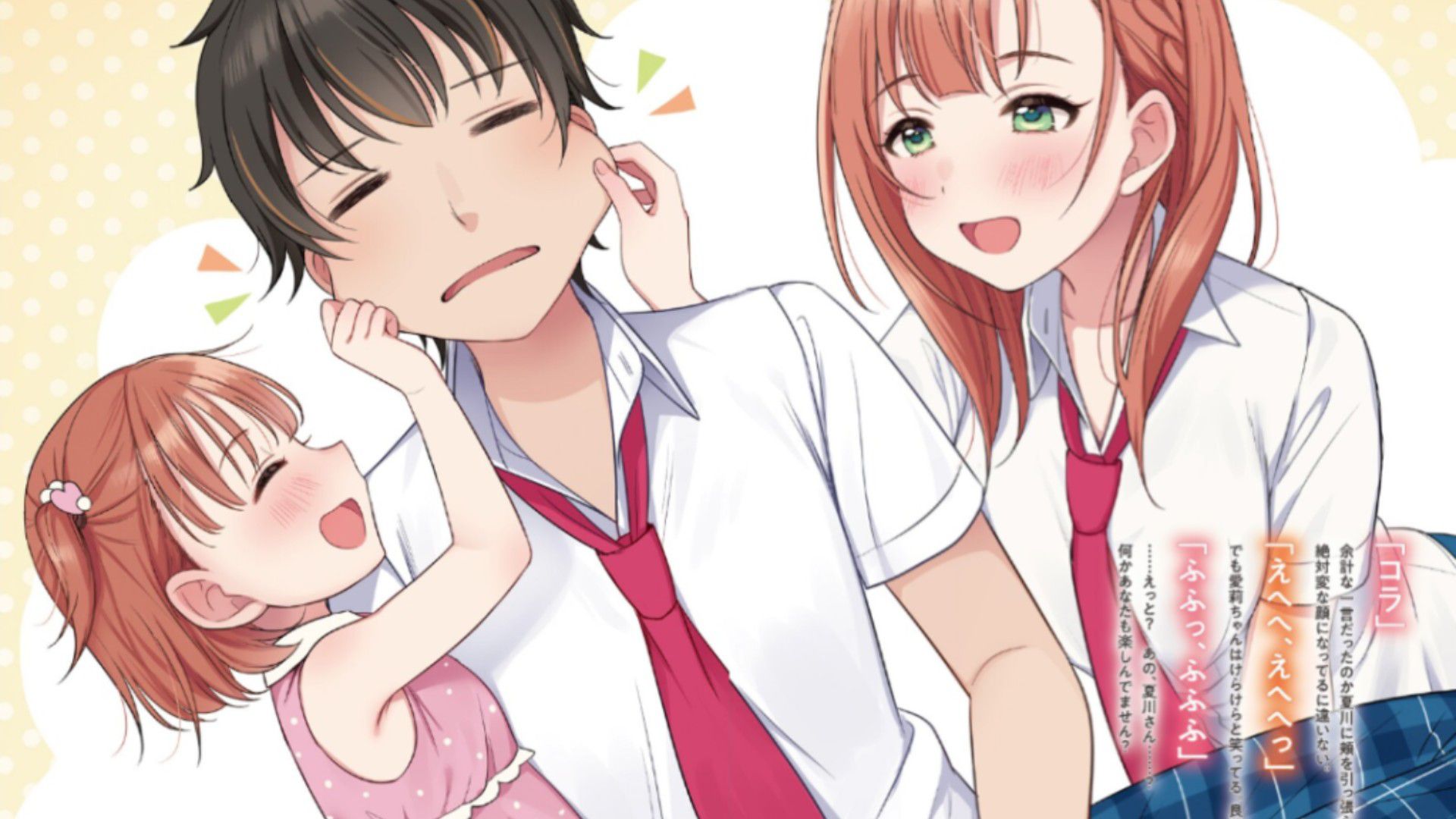 💦 Tập 3 _ Yumemiru Danshi wa Genjitsushugisha | Vietsub ✨ - BiliBili