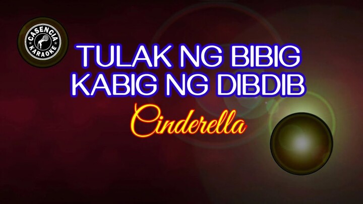 Tulak Ng Bibig Kabig Ng Dibdib (Karaoke) - Cinderella