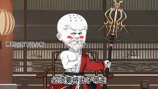 第五十八集-----你为何不躲