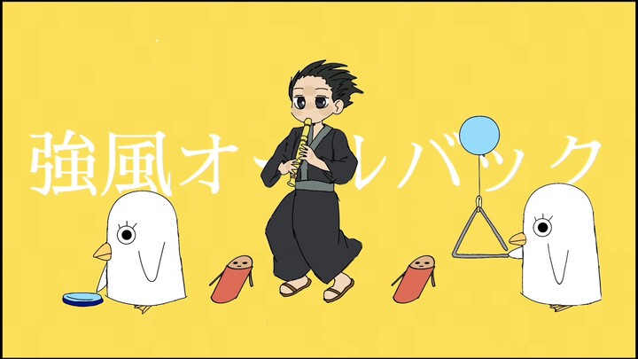 ฮิจิคาตะ ชิโฮะงิโระ ทรงผมหวีกลับลมแรง｜มายองเนสคือความยุติธรรม【การสนับสนุนจาก B-Moe】
