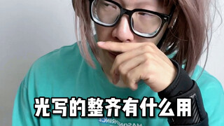 【黄强强】校长：9