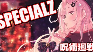 【柊優花】SPECIALZ - King Gnu【Cover】