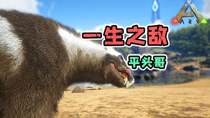 Ark: Beast Head Beasts! A warm greeting from the fearless leader!