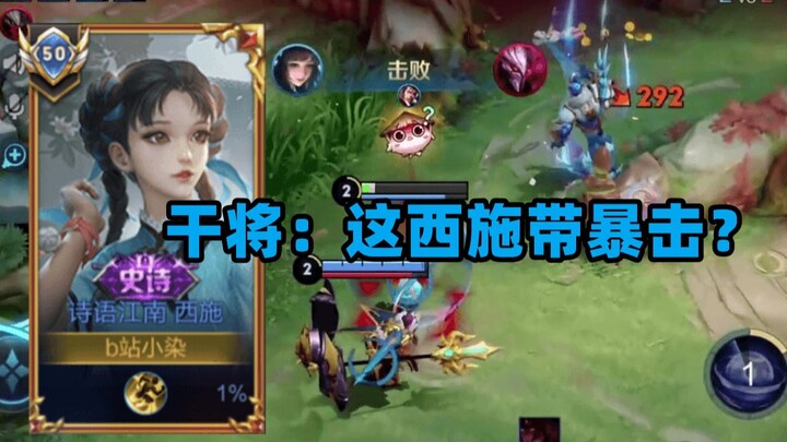 Now this is a true Xishi mastery showcase!!!