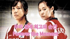 🇰🇷  우리 생애 최고의 순간  Forever the Moment (a.k.a. Our Finrst Hour)  2008