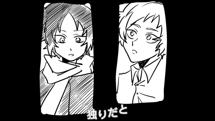 【 Akutagawa 】เกี่ยวกับรัฐ Akutagawa หลังจาก (?) Akutagawa ลื่นไถลไป