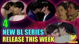 4 New Upcoming BL Series Release This Week | Smilepedia Update