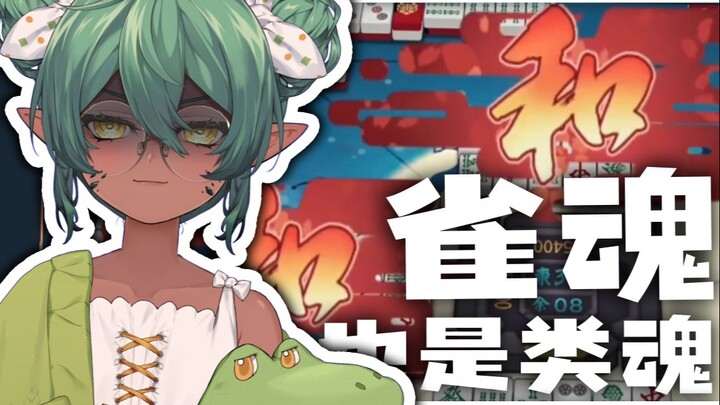 I’m calling you out for cheating at cards—