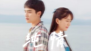 【金所泫×都暻秀】这是韩国版未闻花名吧｜“请让我们长大后也见面吧，即使到了四十岁”|【纯情】