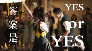 การเต้น YES หรือ YES ในงานแต่งงานเป็นอย่างไรบ้าง! แขกของเราให้การสนับสนุนมาก!