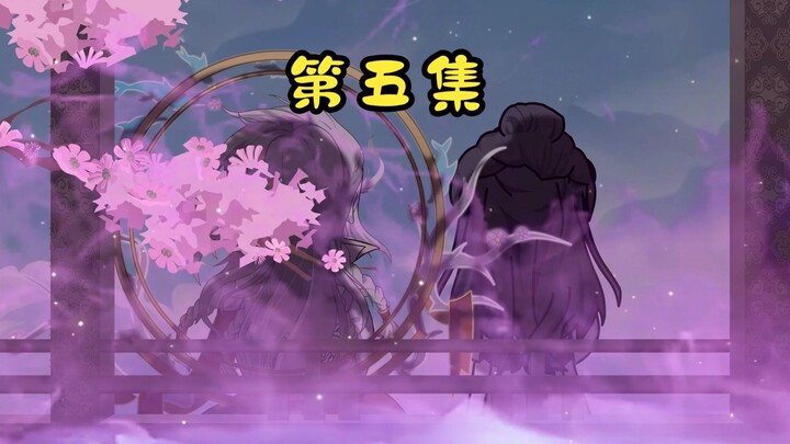 第五集：道友所惦记的，所记得的人，仍旧还在吗？