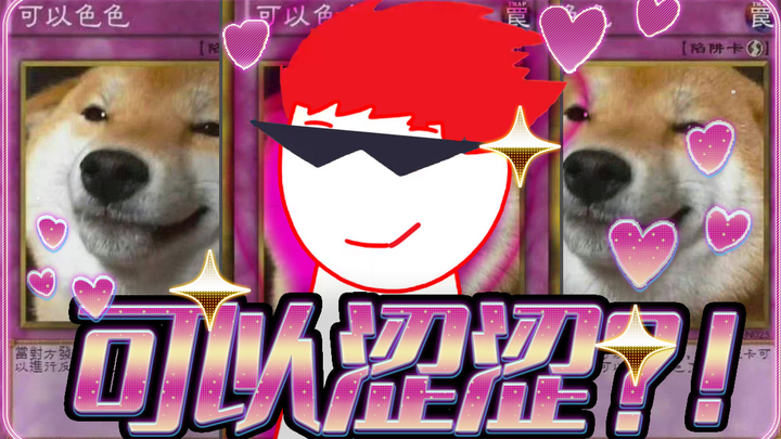 [Nedved] Can you be a little bit shy?!