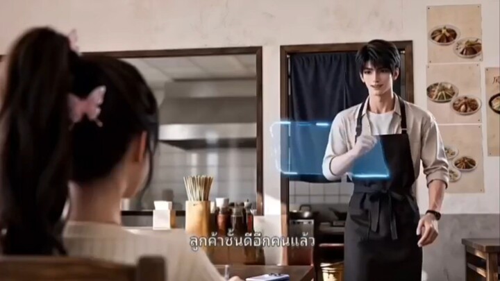 เทพเชฟเปิดร้านสุดเถื่อน [เสียงพากย์]