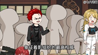 蛤 蟆 小 凡 99