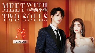 🇨🇳 Meet With Two Souls (2023) | Episode 16 | Eng Sub | ( 你是我的漫天繁星 第16集 )